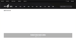 Desktop Screenshot of news.fengniao.com
