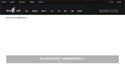 Desktop Screenshot of image.fengniao.com