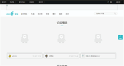 Desktop Screenshot of bbs.fengniao.com